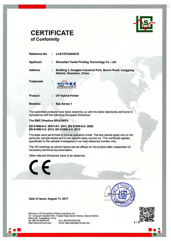 CE证书编号：LCS170724119AS